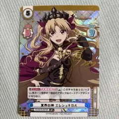 PSA10 Lycee ランサー/エレシュキガル SP サイン リセ Amazon.co.jp: PSA10 Lycee ランサーエレシュキガル SP サイン