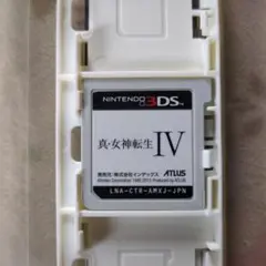 3DS 真・女神転生Ⅳ