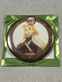 鬼滅の刃　ufotable 決戦の火蓋を切る 第一期 煉獄杏寿郎 缶バッジ