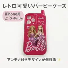 Barbie スマホケース ピンク iPhone用 レトロ アンテナ風 バービー