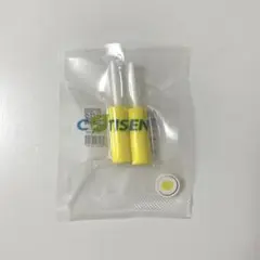チューイ 矯正