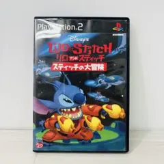 未開封(シール痕あり) リロ&スティッチ ~スティッチの大冒険~ PS2 未開封(シール痕あり) リロ&スティッチ ~スティッチの大冒険