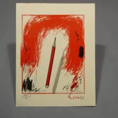 李禹煥 リ・ウファン 手描き 油彩画 作者サイン 貴重 李禹煥を高価買取いたします | 絵画骨董買取プロ |東京銀座