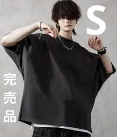 ADRERエクストラクオリティコットンポンチドルマンTシャツ チャコール