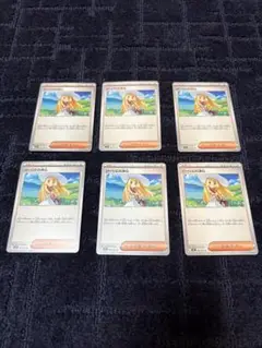 ポケモンカード メガブレイブ リーリエの決心6枚セット