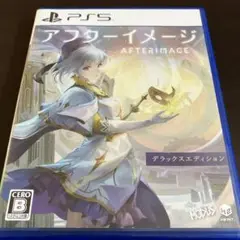 PS5 アフターイメージ: デラックスエディション