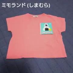 mimorand 90cm 半袖 Tシャツ しかけ付き おにぎりおやこ ピンク