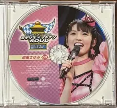 ハロプロ　モーニング娘。道重さゆみさんソロアングルDVD13枚セット 2025年最新】道重さゆみ ソロアングルの人気アイテム - メルカリ