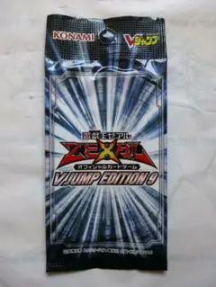 V Jump 2022.10 Dragon Ball Super card 3 DRAGONQUES DAI'S