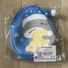 おでかけ子ザメ キャラ福くじ C賞 ダイカットポーチ　ほっとひと息