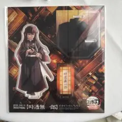 劇場版 鬼滅の刃 描き下ろしイラストアクリルスタンド 時透無一郎