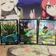 地龍仙ロマネアース　うららかもも&ミノマル献身のヒロイン2枚