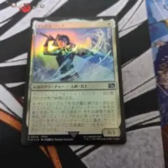 MTG ザックス・フェア foil