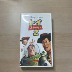【動作確認済】トイストーリー2 VHS
