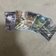 ポケモンカード　arまとめ売り
