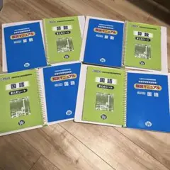 家庭教師ランナーテキスト、小学生5年、6年 2025年最新】家庭教師ランナーの人気アイテム - メルカリ