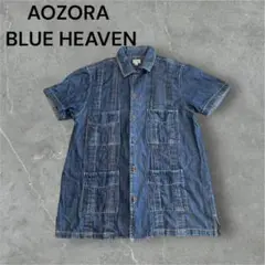AOZORA BLUE HEAVEN デニムシャツ　半袖　メンズ　ユニセックス