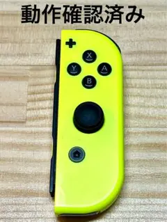 JOY-CON (R) スイッチ　ジョイコン　ニンテンドー　右　ネオン　イエロー