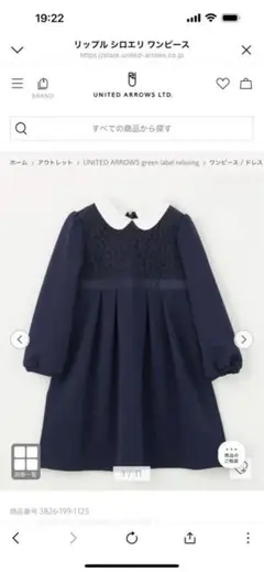 Item thumbnail for item 60b9a3f1-2822-45fa-90da-eafcaf6e166f