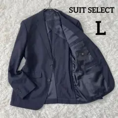 美品✨スーツセレクト　テーラードジャケット　ネイビーLアンコン　パイピング近年
