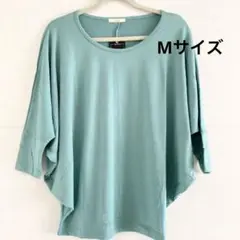 KAREI 7分袖カットソー　グリーン　 Mサイズ　新品