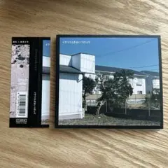 オレンジスパイニクラブ -イラつくときはいつだって-