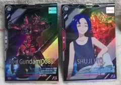 ガンダムアーセナルベース　赤いガンダム　シュウジ　Mレア　二枚セット