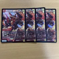 デュエルマスターズ BAKUOOON〈5000GT.Star〉 4枚セット