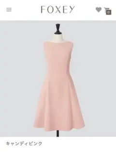 FOXEY 41016 DRESS
