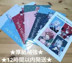 ウマ娘ローソンオリジナルクリアファイル全5種ポンプセット