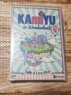 未開封 KAmiYU in Wonderland 4 DVD