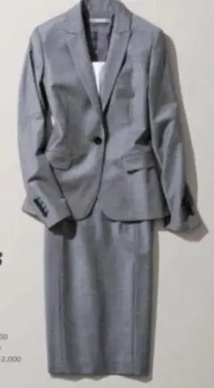 セオリーリュクス executive セットアップ