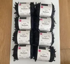 【値下げ】Petit Ruban ブラック毛糸 8個セット