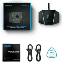 【新品】LEADJOY VX2 AimBox マルチプラットフォームアダプター