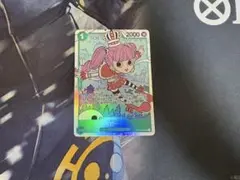 ペローナ SR OP12-034