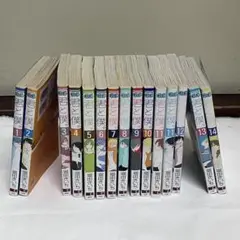 君と僕。1〜14巻