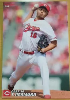 今村猛　プロ野球チップスカード　広島東洋カープ
