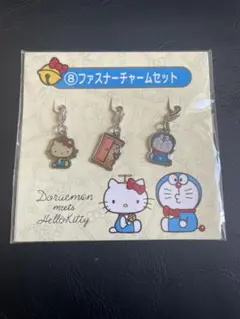 ドラえもん・ハローキティ ファスナーチャームセット