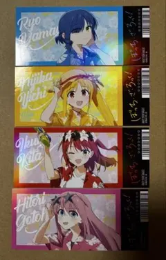 ぼっぢ・ざ・ろっく チケット風カード4種フルコンプセット アニメイト特典