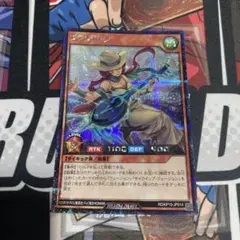 遊戯王ラッシュデュエル　プランドリン　シークレットレア