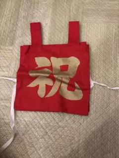 一升餅 リュック