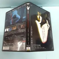 ノブヒロさん