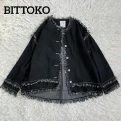 BITTOKO　フリンジデニムジャケット　ビットコ　ノーカラージャケット