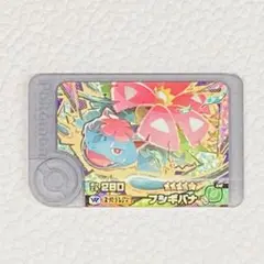 ポケモンフレンダ　ワンダーピックフシギバナ