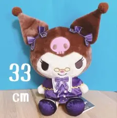 Item thumbnail for item 4210a19c-3102-47c6-81ab-ee79039d4caf