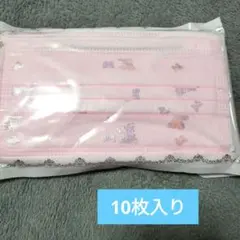 【10枚入り】チュールレース 不織布マスク 蝶々柄