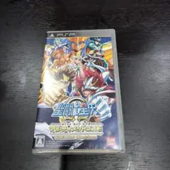 【PSP】聖闘士星矢Ω アルティメットコスモ