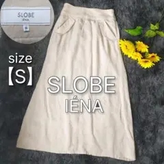 スローブイエナ 【SLOBE IENA】 TAリネンライク フレアロングスカート