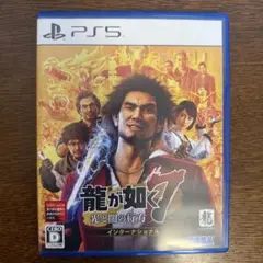 龍が如く7 光と闇の行方 PS5