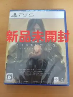 新品未開封 PS5 DEATH STRANDING DIRECTOR'S CUT